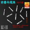 Gota de Chuva Metal Contas de Cauda de Guarda-chuva Guarda-chuva de Cabo Longo Contas de Guarda-chuva Peças de Reparo de Guarda-chuva de Sol Guarda-chuva Automático Acessórios de Guarda-chuva