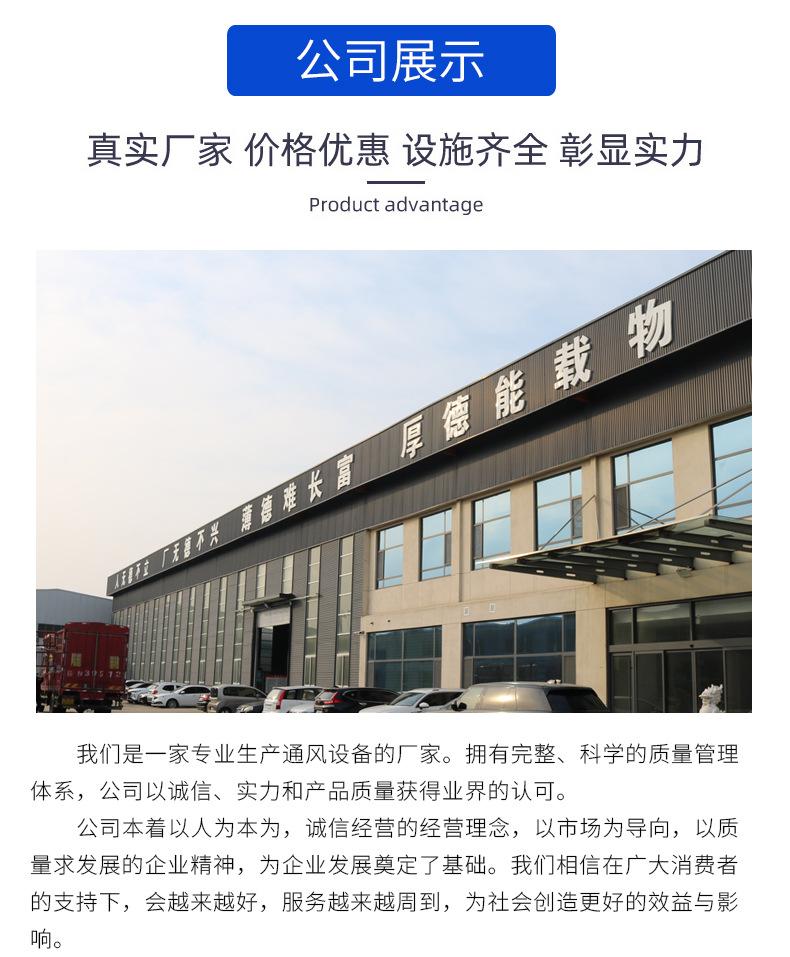 详情_15.jpg