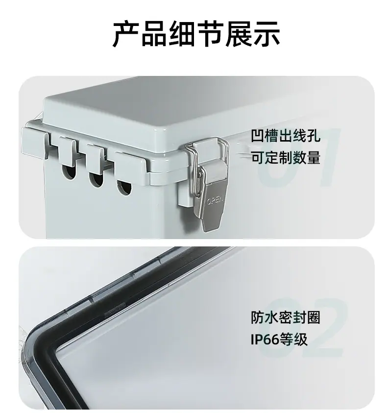 详情_14