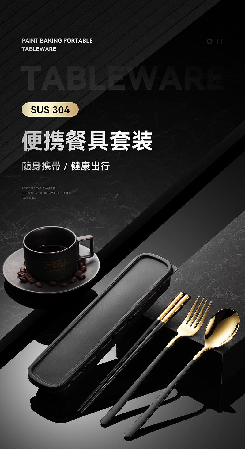 便携餐具_01.jpg