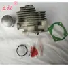 Conjunto Completo de Acessórios para Cortador de Grama Carburador Tanque de Combustível Universal Roçadeira de Dois Tempos Broca de Solo Cavadeira de Buraco Corda de Partida
