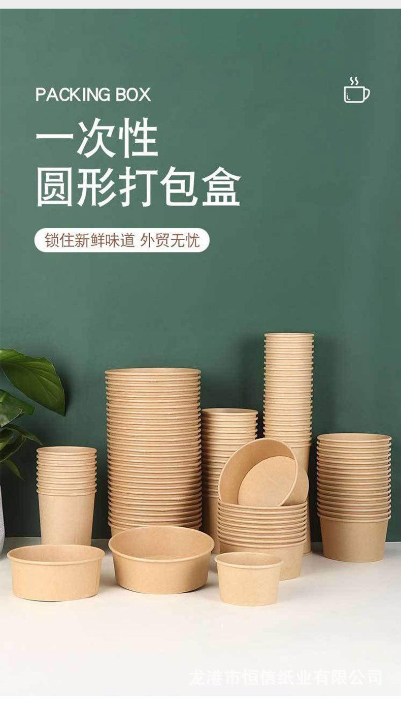 详情页_04.jpg