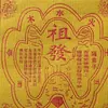 Papel de Burbujas Amarillo, Papel de Quema Dorado Ancestral, Suministros Funerarios, Billetes de Papel, Festival Qingming de Limpieza de Tumbas, Suministro Directo de Fabricantes Wuqi para Uso en la Limpieza de Tumbas