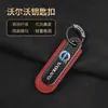 Llavero de Coche BMW Mercedes-Benz Audi Fibra de Carbono Real Logo Metálico Colgante Decorativo para Llaves Llavero para Hombres y Mujeres