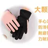 Guantes de Conducción para Esquí, Guantes de Deporte para Montar en Motocicleta de Invierno para Vehículos Eléctricos con Forro de Felpa Cálido, Antideslizantes, Cortavientos, Impermeables, Engrosados