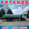 Camión regador de agua de doble eje trasero Dongfeng D3L, capacidad de 22 metros cúbicos, con rociador de 30 m añadido, camión rociador multifuncional para paisajismo