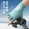 Luvas Esportivas de Fitness Antiderrapantes de Seda de Gelo para Mulheres e Homens, Finas, Resistentes ao Desgaste, Respiráveis, Almofadas de Treinamento de Equipamento, Ciclismo, Absorção de Choque, Escalada