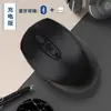 Ratón inalámbrico de retorno a una tecla oficina portátil Escritorio Computadora USB carga o batería personalización comercio exterior transfronterizo