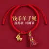 Pulsera de Hilo Rojo Estilo Nuevo al por Mayor para Hombres y Mujeres, Cuerda Tejida Hecha a Mano que No se Desvanece, Pulsera de Hilo Rojo para Parejas