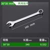 Llave de anillo abierto acero 45 espejo doble propósito manual llave doble propósito cromada llave de doble propósito