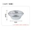 Moldes Desechables de Papel de Aluminio para Tartaletas de Huevo, Bases de Papel de Aluminio para Tartaletas, Paquete de 100, Vasitos para Tartaletas de Huevo, Moldes para Pastel para Hornear