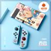 Monstruo Naranja Adecuado para Switch Oled Carcasa Blanda Mate TPU Funda Protectora Dividida Ns Una Pieza Navegación