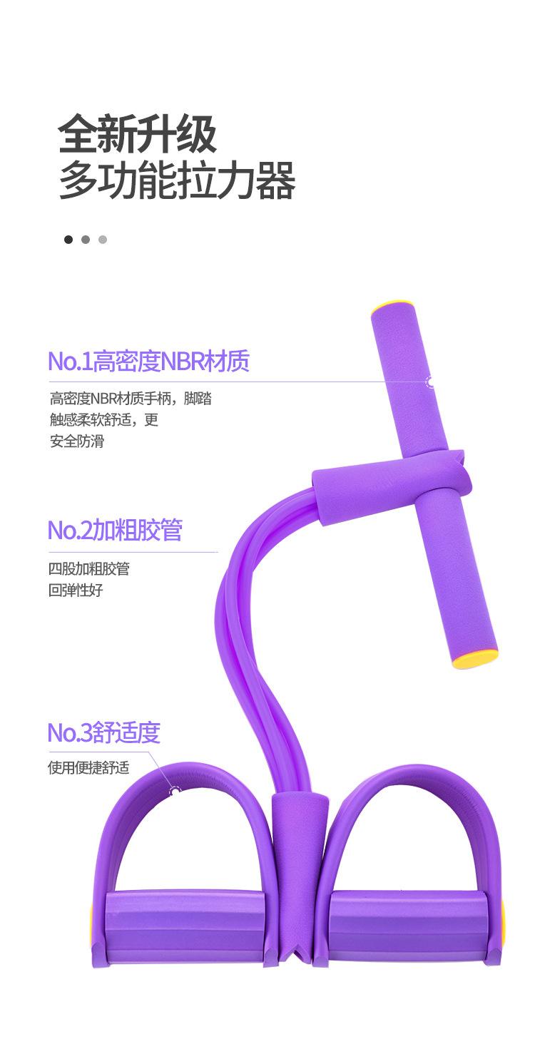 拉力绳详情_03
