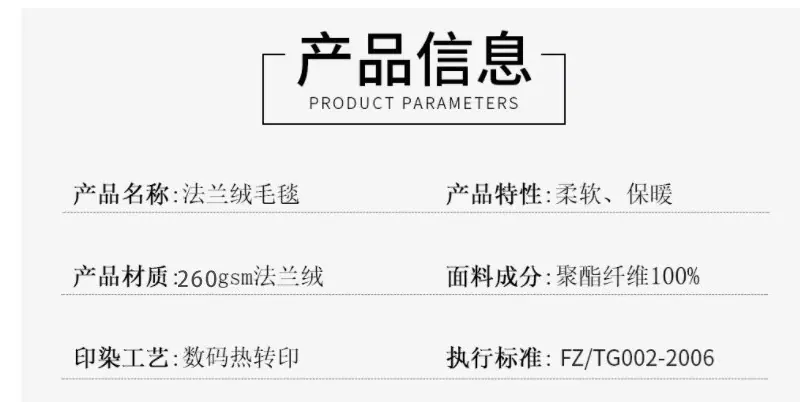 详情3
