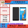 Adequado para Montagem de Tela Transsion Infinix X5516 Smart 3 Celular Tela de Exibição Integrada Interna e Externa LCD