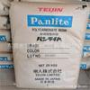 Panlite Pc Imperador Japonês L-1250Z100 para Luminárias com Viscosidade Média, Alta Transparência e Resistência às Intempéries
