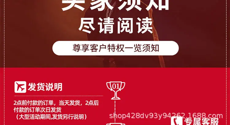 详情_18.jpg