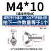 Acero Inoxidable 304 Auténtico Cuerno Tornillo Mariposa Yuanbao Tornillo de Mano Tuerca Mariposa Tornillo Perno M3M4M5M6M8
