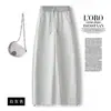 Calça Feminina Branca-Cinza de Cintura Alta com Corte Curvo, Novo Estilo Verão 2026, Simples Casual com Cordão, Solta, Versátil, Calça Casual