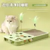 Novo Conjunto de Brinquedos para Gatos com Varinha com Penas, Brinquedos Auto-Divertidos para Gatos, Suprimentos para Gatos, Arranhador para Gatos, Atacado Transfronteiriço