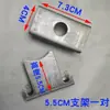 Chassi de Chapa de Aço para Triciclo Elétrico Fixador Placa de Cinco Furos Suporte de Placa Parafuso em U Argola de Levantamento Componente de Equilíbrio