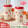 Nueva Taza Práctica para Niña Oficina Linda Taza de Té Café Portátil Alto Valor Dibujos Animados Cereza Coche Taza de Agua