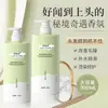 Aventura Secreta de Lauris Fragrância Limpeza e Cuidado Fragrância de Longa Duração Gel de Banho Controle de Oleosidade Shampoo Anticaspa Volumizante 300ml