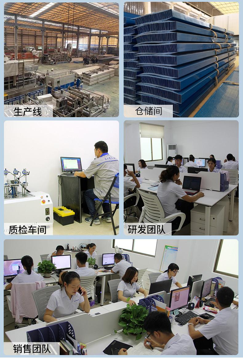 PVC天沟雨水槽_11.jpg