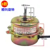 YYHS-30/40 Calentador de Baño Doméstico Motor Integrado Accesorios de Techo Ventilador de Extracción de Aire Motor de Cable de Cobre Cuatro Luces
