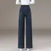 Jeans rectos retro para mujer, nuevo estilo primavera y otoño 2026, pantalones elásticos de cintura alta, pantalones anchos holgados con caída.