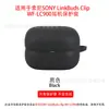Funda Protectora Transparente de TPU para Auriculares Sony Sony Linkbuds Clip Wf-Lc900