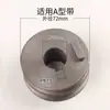 400 Accesorios para Máquina de Corte Completo Husillo de Máquina de Acero Abrazadera Cubierta Protectora Soporte de Abrazadera para Manija de Interruptor Universal