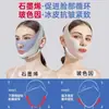 Banda de Venda para Cara en V para Levantar y Tensar el Rostro, Reducir Surcos Nasogenianos, Flacidez, Mascarilla de Escultura Facial, Herramienta de Lifting Facial Completo, Reducción de Papada