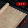 Papel Antigo das Dinastias Qin e Han, Papel Xuan, Papel para Caligrafia, Papel Tingido com Cera, Papel para Prática de Escrita com Pincel, Papel para Prática Semi-Cru Semi-Processado 133,2cm, Papel para Caligrafia