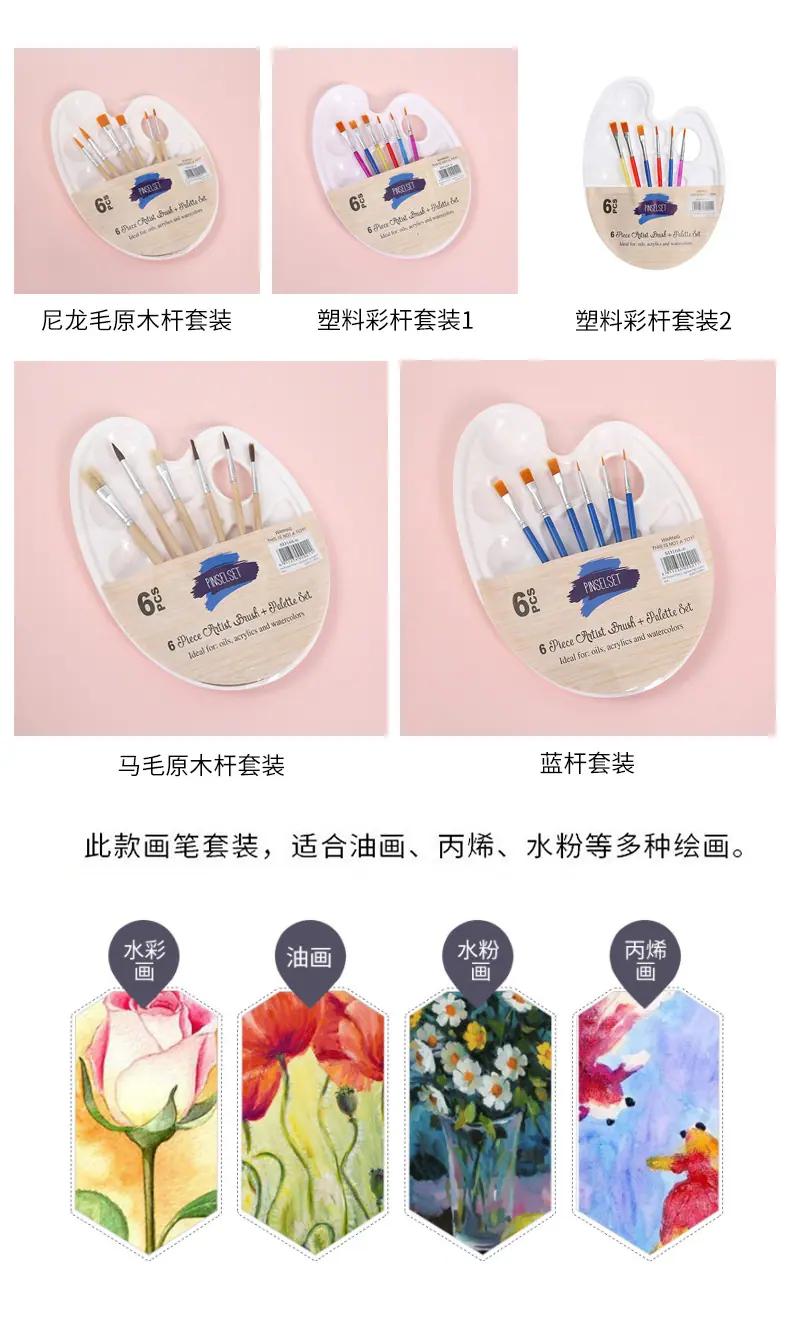 厂家销售