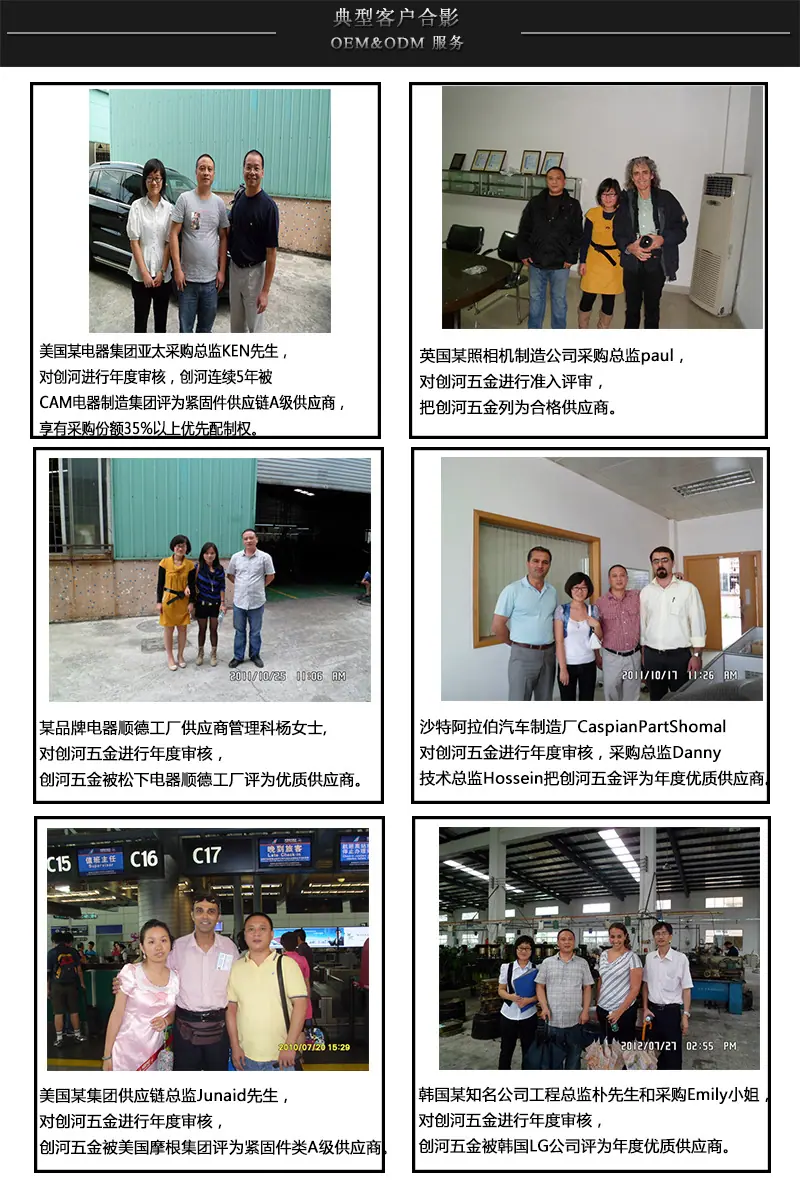 典型客户.jpg