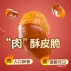 Frijoles Orquídea Sabor Carne de Ciruela de Zhejiang 500g, Pequeños Snacks Hechos de Habas, Perfectos como Botana para Bebidas, Frijoles Crujientes y Deliciosos que Satisfacen los Antojos