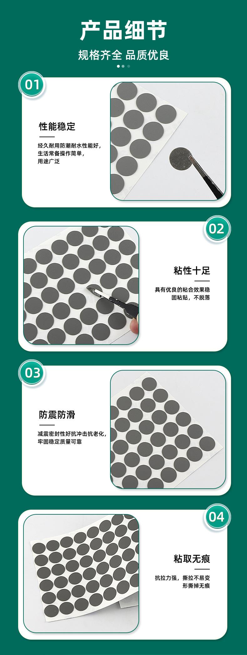 详情页_06