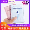 Porta-Passaporte Transfronteiriço, Bolsa para Documentos, Capa Protetora de Passaporte, Armazenamento para Viagens Internacionais, Conjunto Multifuncional de Fotos, Prevenção de Zhi