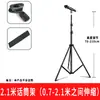 Soporte de trípode de metal para micrófono de suelo profesional plegable portátil artefacto para transmisión en vivo de teléfono móvil escenario karaoke