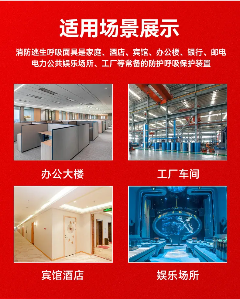 详情_09