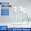 Botella dispensadora de plástico transparente de gran capacidad con boca estrecha y alta para líquidos de muestra, PET con tapa blanca