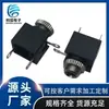 Socket Hembra de Audio/Socket de Auriculares PJ-201M Socket de Audio de 2.5MM Mono Pj201 3