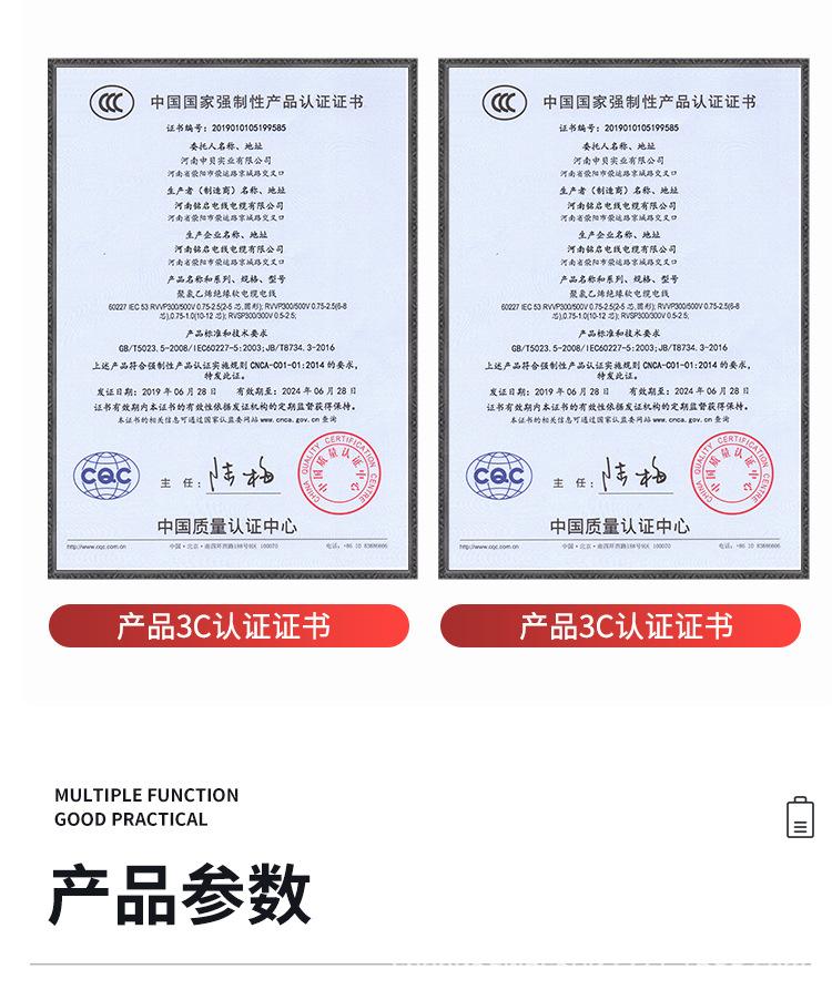 详情_12.jpg