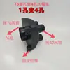 Nueva Colección de Accesorios para Calentadores Diésel: Conector de Tubo de Salida de Aire para Calentador Diésel, Conector de Tres Vías, Adaptador de 76 mm a 42 mm