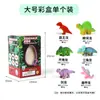 Huevo de Dinosaurio para Empollar en Agua de Venta Caliente Caja Sorpresa Huevo de Dinosaurio para Empollar en Agua Juguete de Expansión para Encoger Cáscara Rota Juguetes Pequeños para Niños de Preescolar
