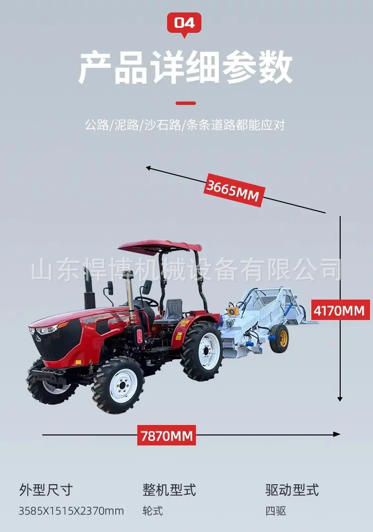 沙滩清理机详情1 (4).jpg