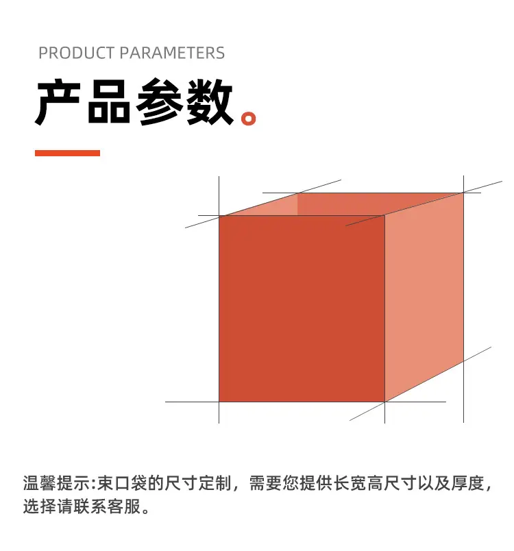 方底袋详情_02.jpg