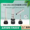 936 Accesorios para Soldador Eléctrico Manga para Soldador Juego de Tres Piezas 203 Estación de Soldadura Tubo de Acero Tornillo 205 Manga de Mango Cabezal Roscado