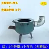 Estufa de Leña para Uso Doméstico, Estufa Portátil para Exteriores para Cocinar, Estufa a Prueba de Viento para Acampar, Estufa para Picnic Rural, Fuego en el Suelo